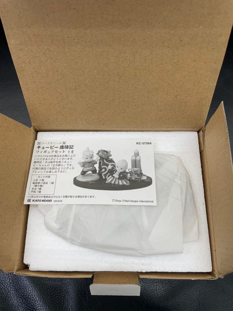 ローズオニール キューピー 歳時記 フィギュアセット 1月 正月 新年 元旦