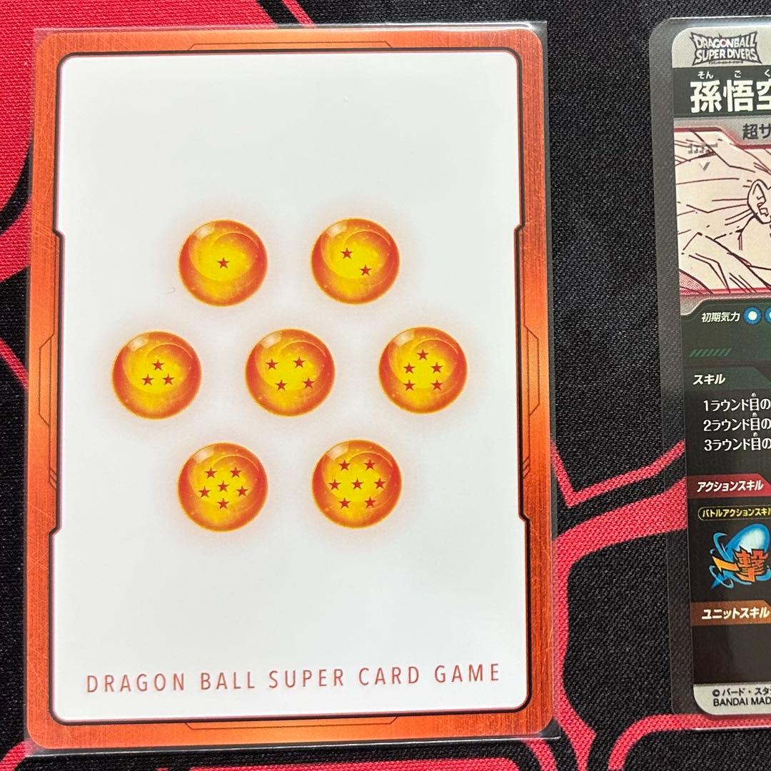ドラゴンボール　エナジーマーカー 42巻　金