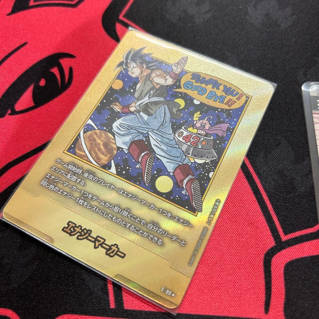 ドラゴンボール　エナジーマーカー 42巻　金