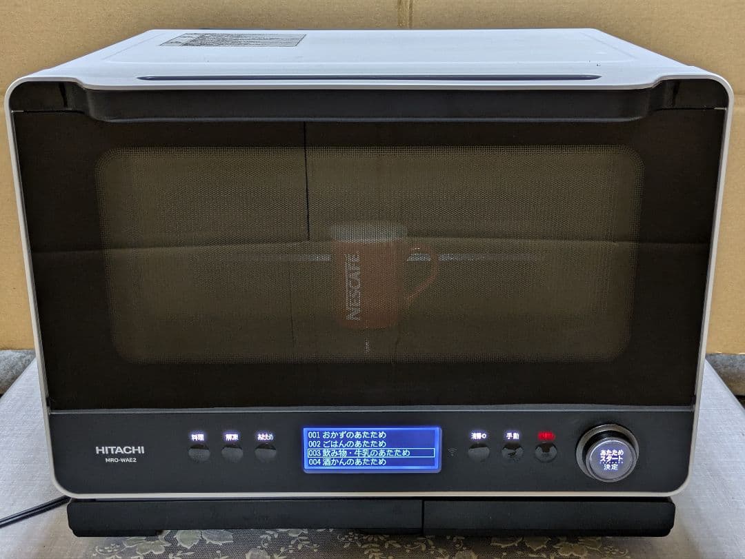 日立ハイグレードコンベクション　ヘルシーシェフ　スチームオーブンレンジ