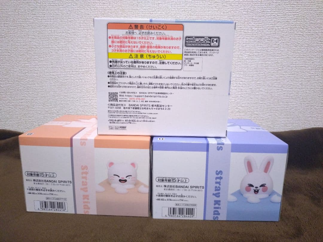 Stray Kids SKZOO BIRTHDAYCAKE 3個セット