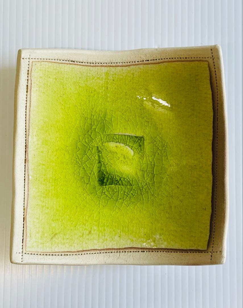 未使用品・信楽焼 白道窯　黄緑釉5寸角皿5枚セット
