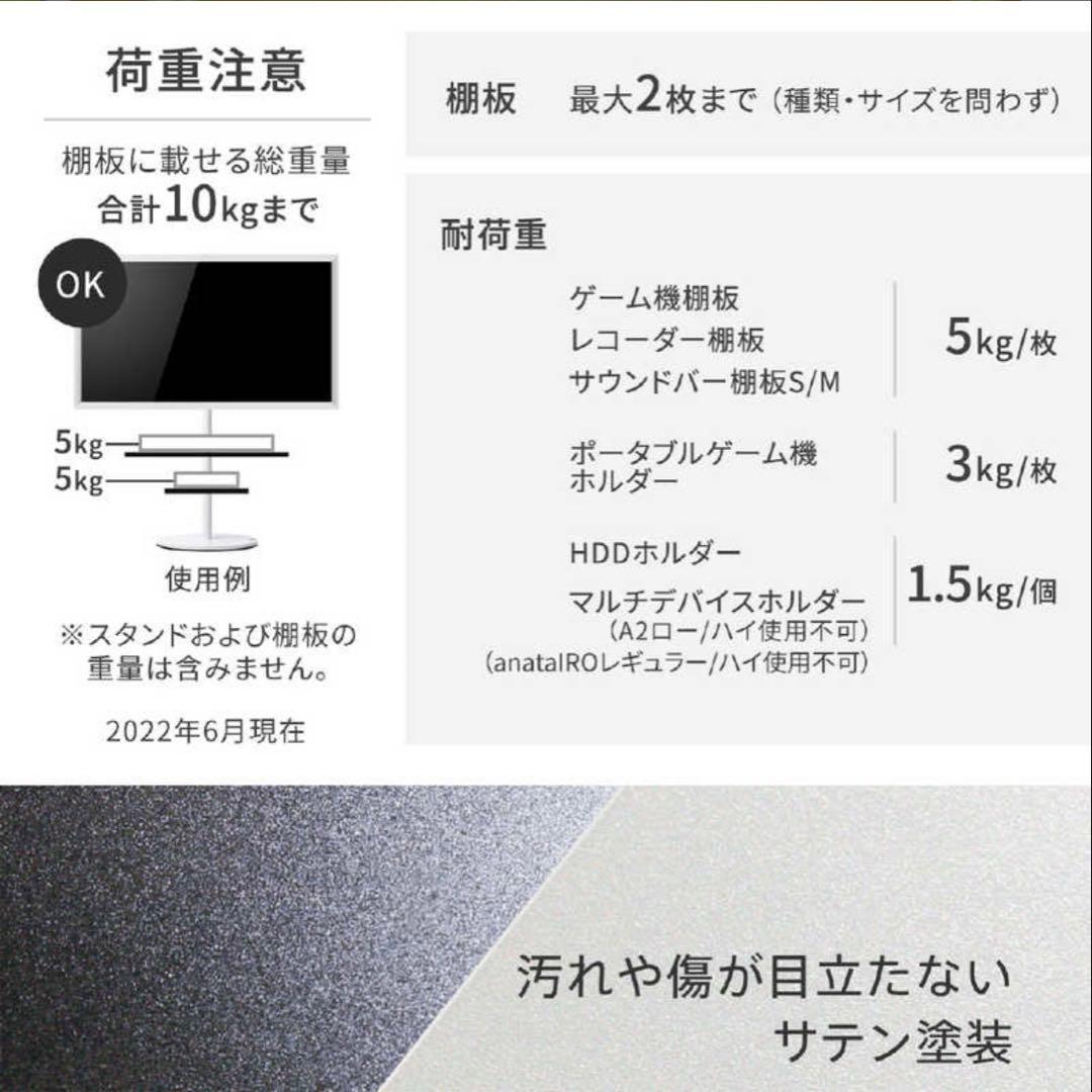 WALLテレビスタンド A2ロータイプ対応 サウンドバー棚板 M サテンブラック