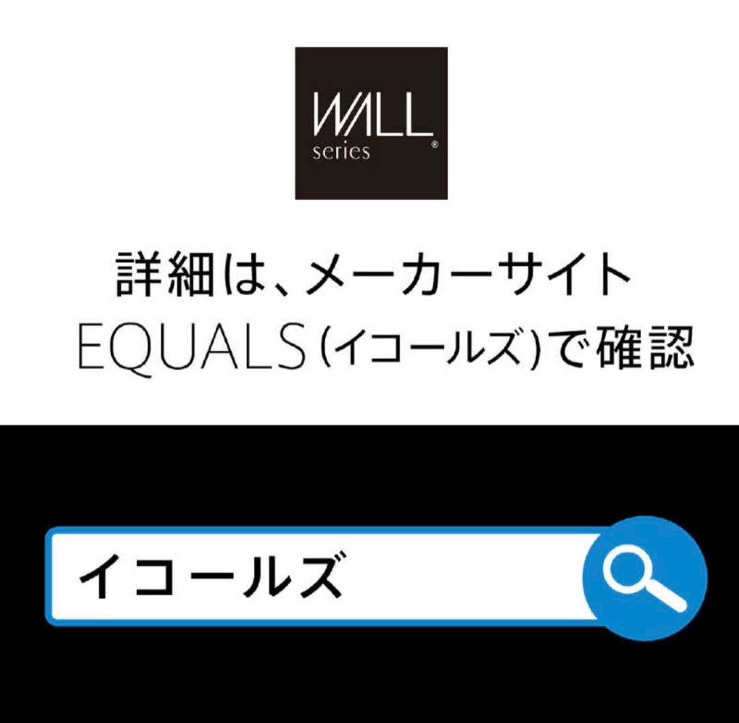 WALLテレビスタンド A2ロータイプ対応 サウンドバー棚板 M サテンブラック