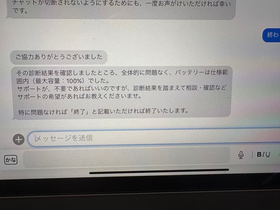 iPad PRO 12.9インチ第4世代 128GB Wi-Fiモデル/シルバー