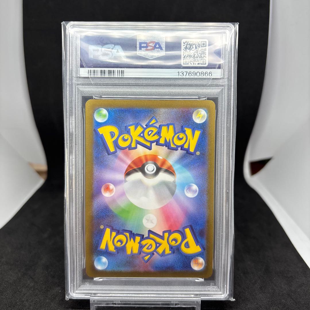 YU NAGABA 長場 雄 プロモ ブイズ シャワーズ　エーフィ　グレイシア