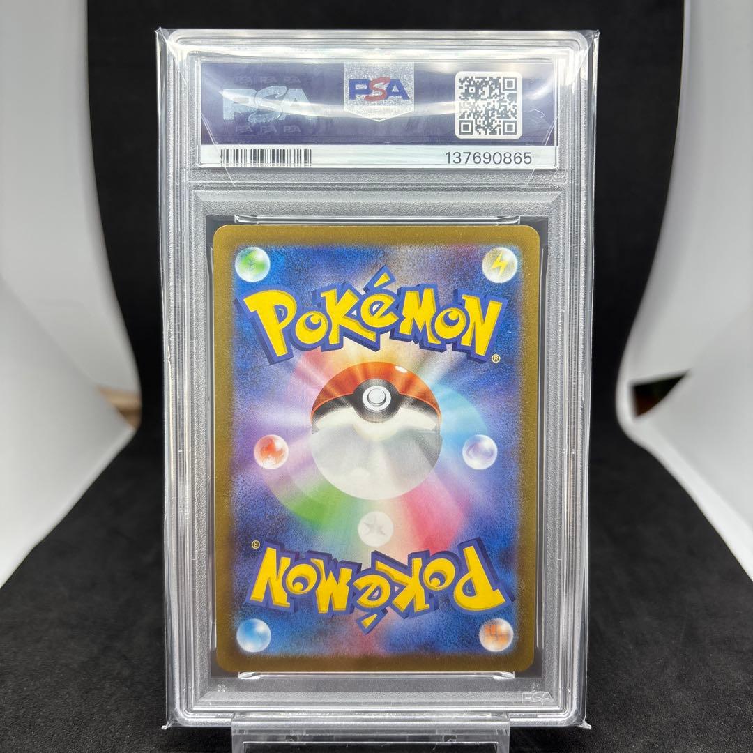 YU NAGABA 長場 雄 プロモ ブイズ シャワーズ　エーフィ　グレイシア