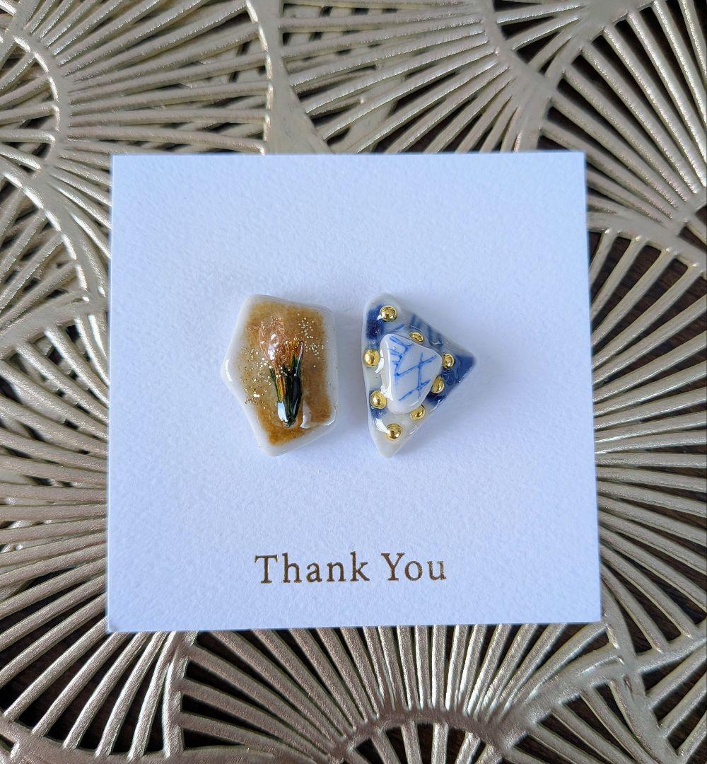 はたはたページ①