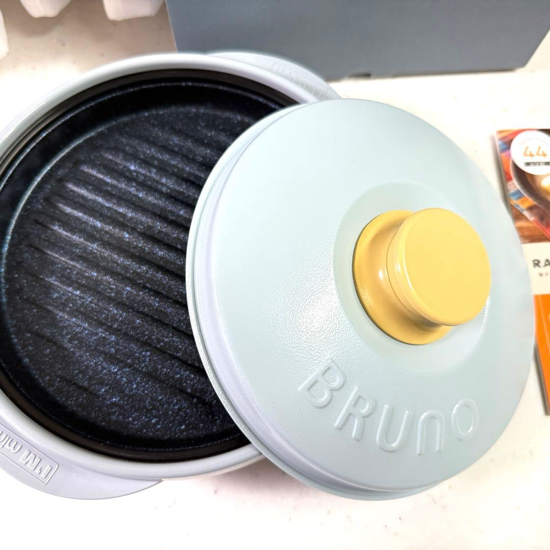 極美品★レンジメートプロ by BRUNO★ブルーグレー★range mate