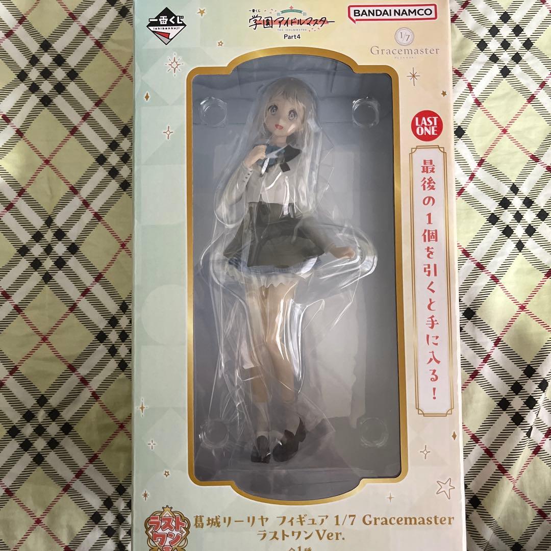 葛城リーリヤ　フィギュア　月村手毬　きららいずマスコット