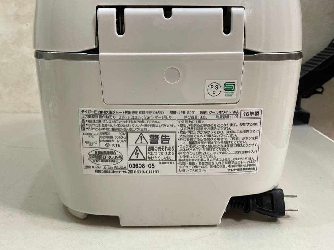 TIGER JPB-G101 圧力IH炊飯ジャー
