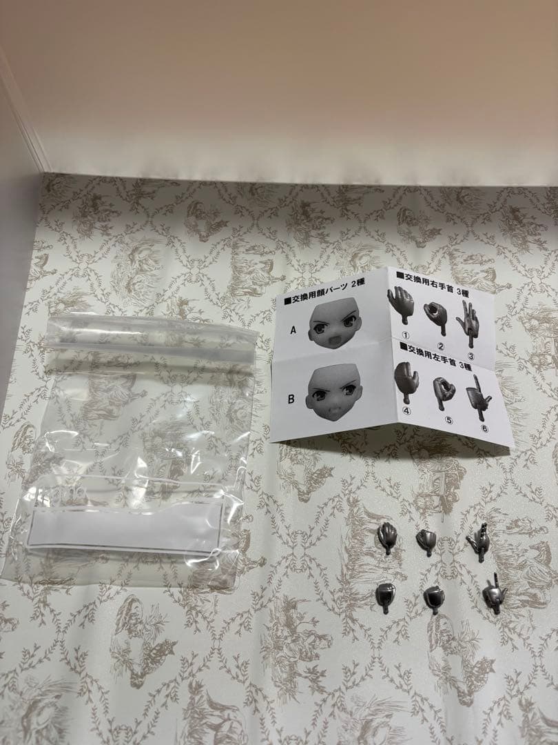 figma Fate/staynightセイバー甲冑Verフィギュア