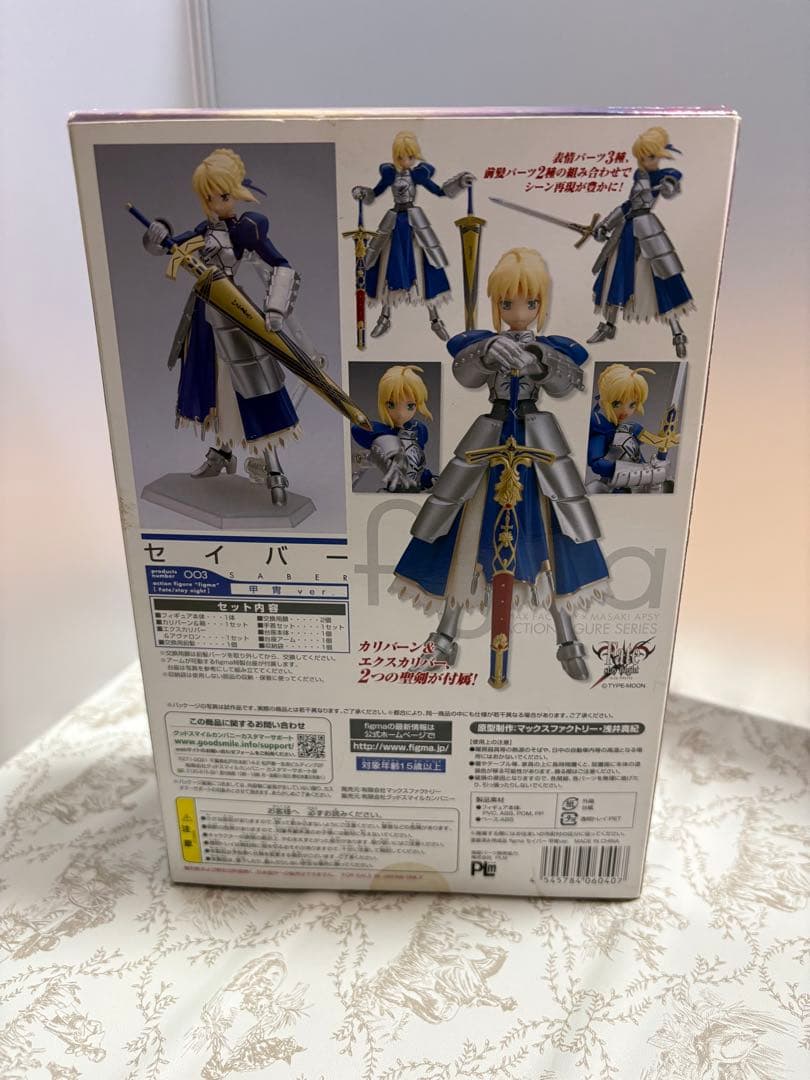 figma Fate/staynightセイバー甲冑Verフィギュア