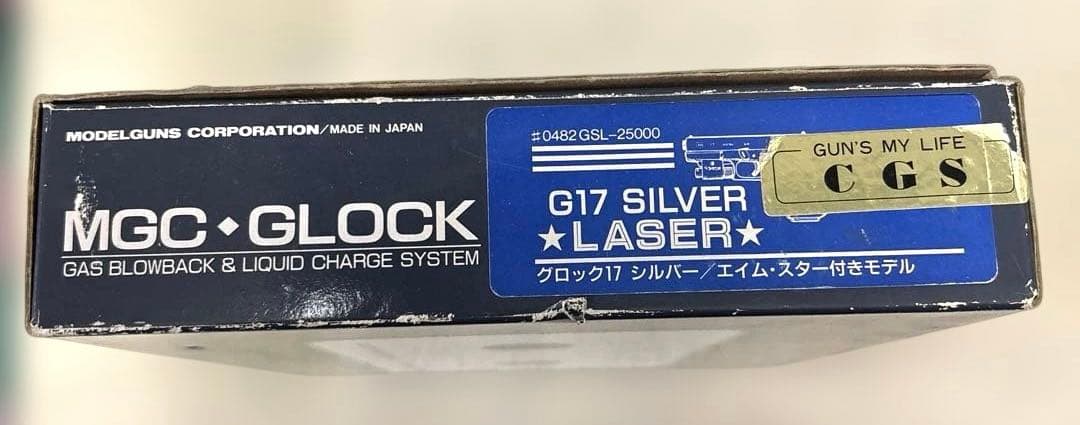 MGC GLOCK 17 SILVER グロック17 シルバー