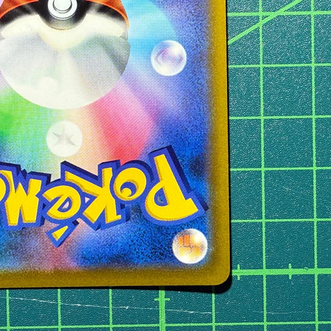 アルセウスV(SA)【SR】{112/100} [S9]