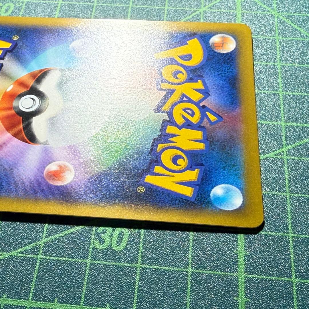 アルセウスV(SA)【SR】{112/100} [S9]