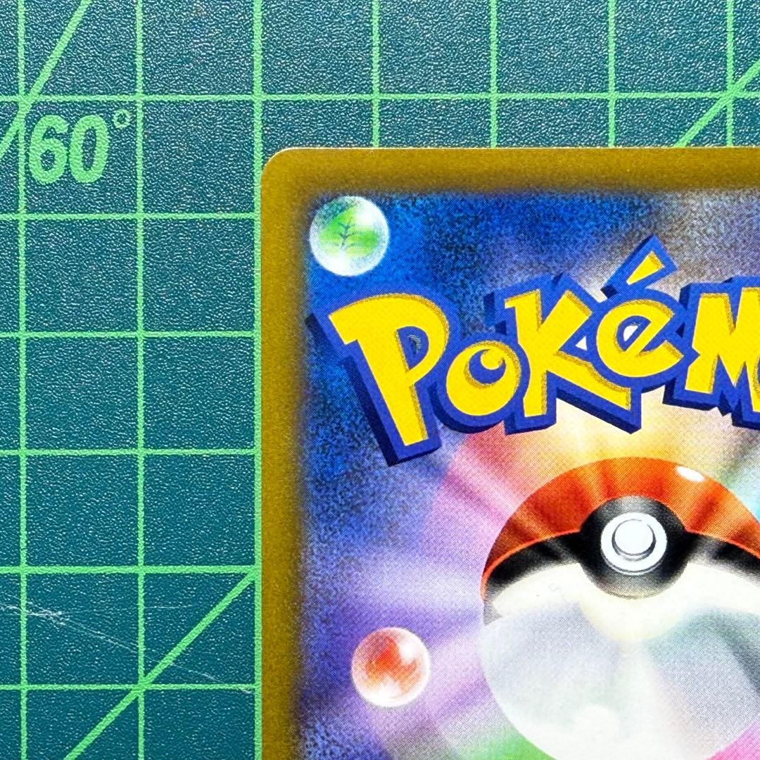 アルセウスV(SA)【SR】{112/100} [S9]