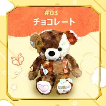 KAWAIIベア　Lサイズ約46㎝カラー全4色●とにかくかわいいふわふわもこもこ