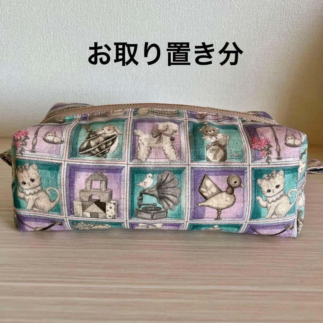 ☺️＊ゆ-しゃン＊売り切りたいページ