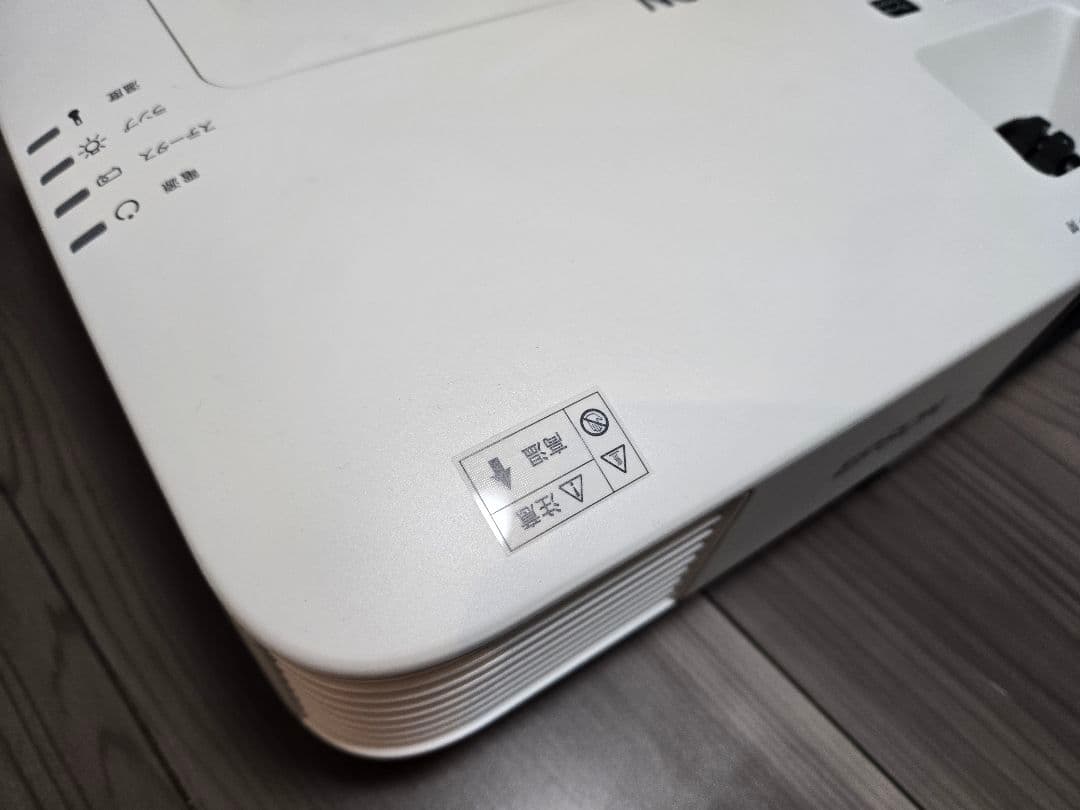 【EPSON】エプソン3LCDプロジェクターEB-2245U