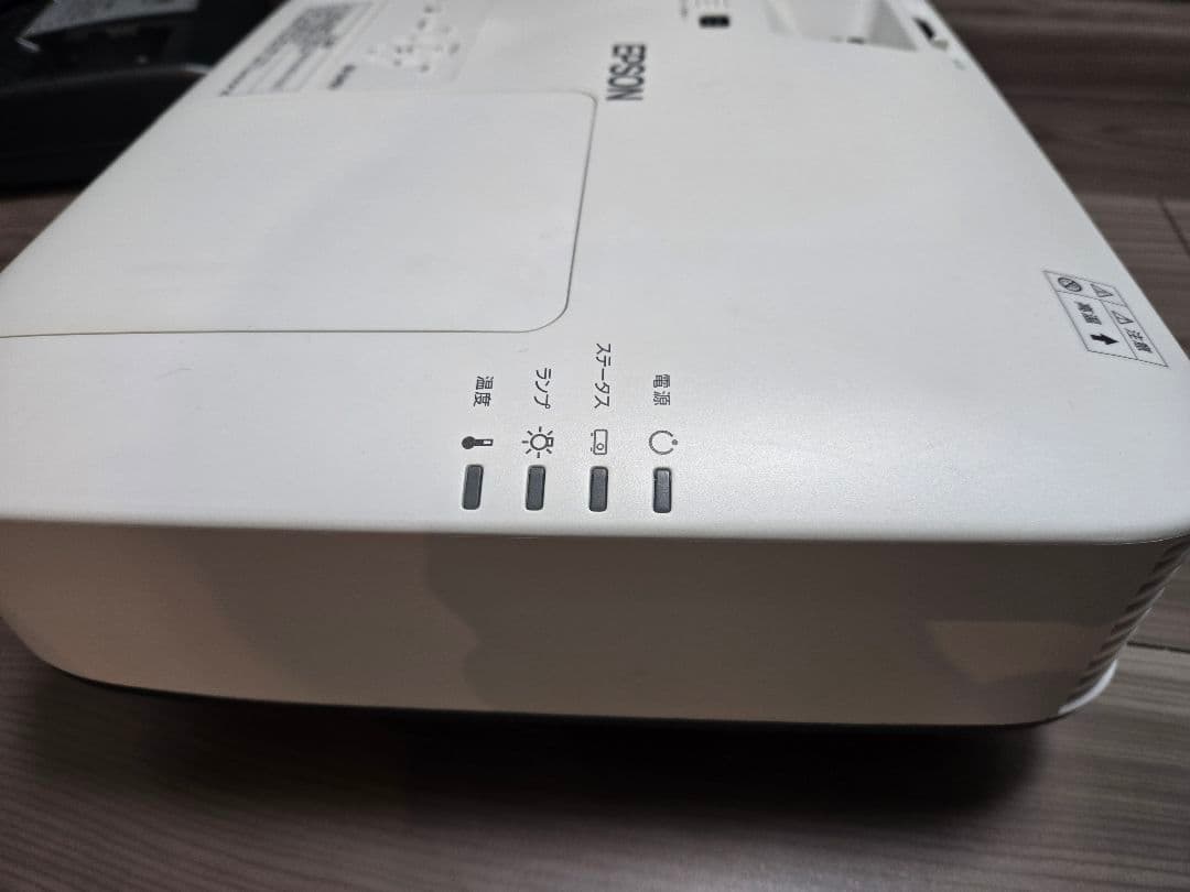 【EPSON】エプソン3LCDプロジェクターEB-2245U