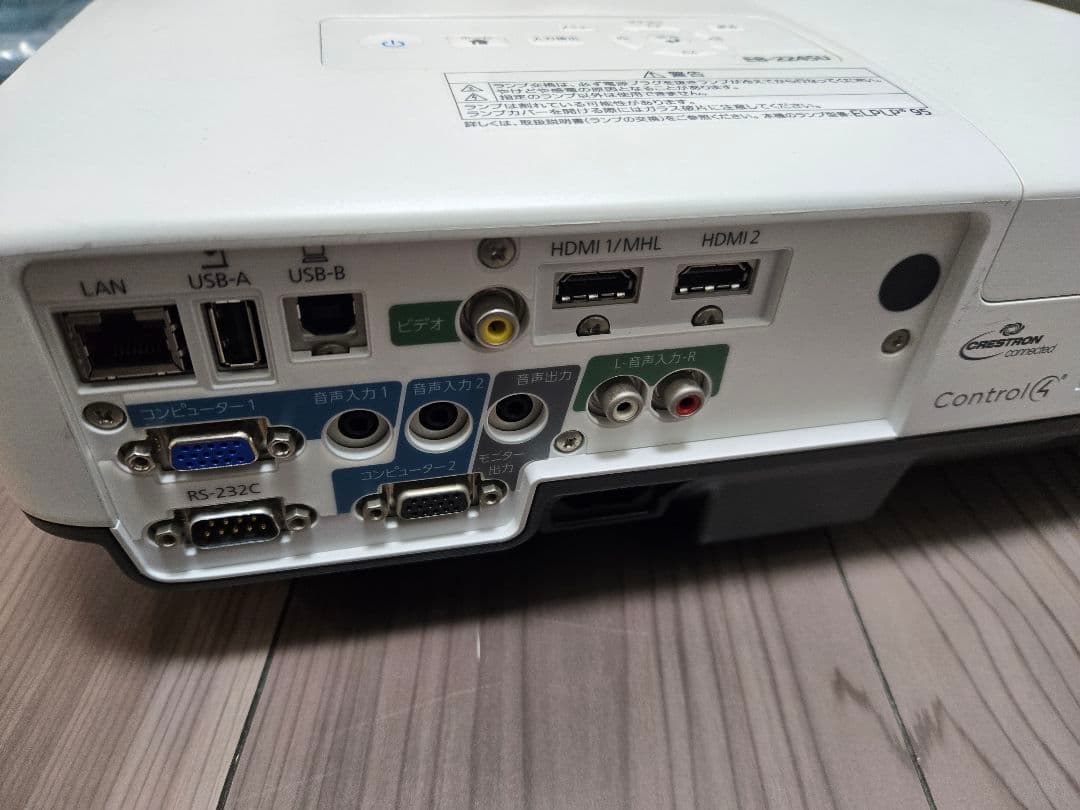 【EPSON】エプソン3LCDプロジェクターEB-2245U