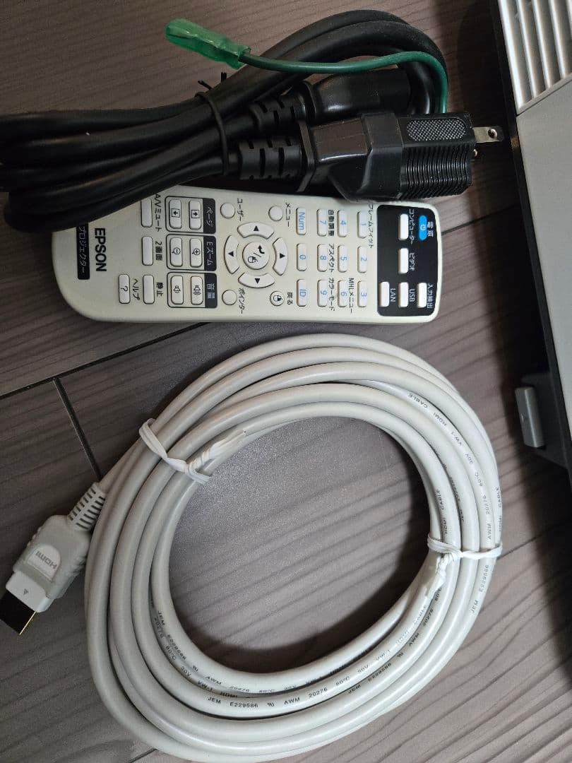 【EPSON】エプソン3LCDプロジェクターEB-2245U