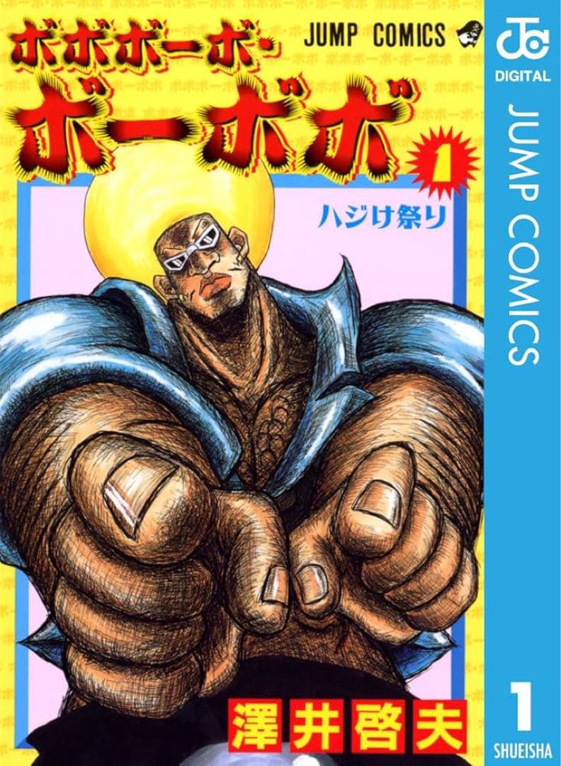 【イケメン】タラゴン オリジナル色紙 イケメン