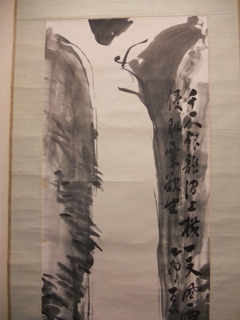 掛け軸 服部五老 『 瀧 』 画賛 紙本 希少 軸装 茶道具 掛軸 美品 です。