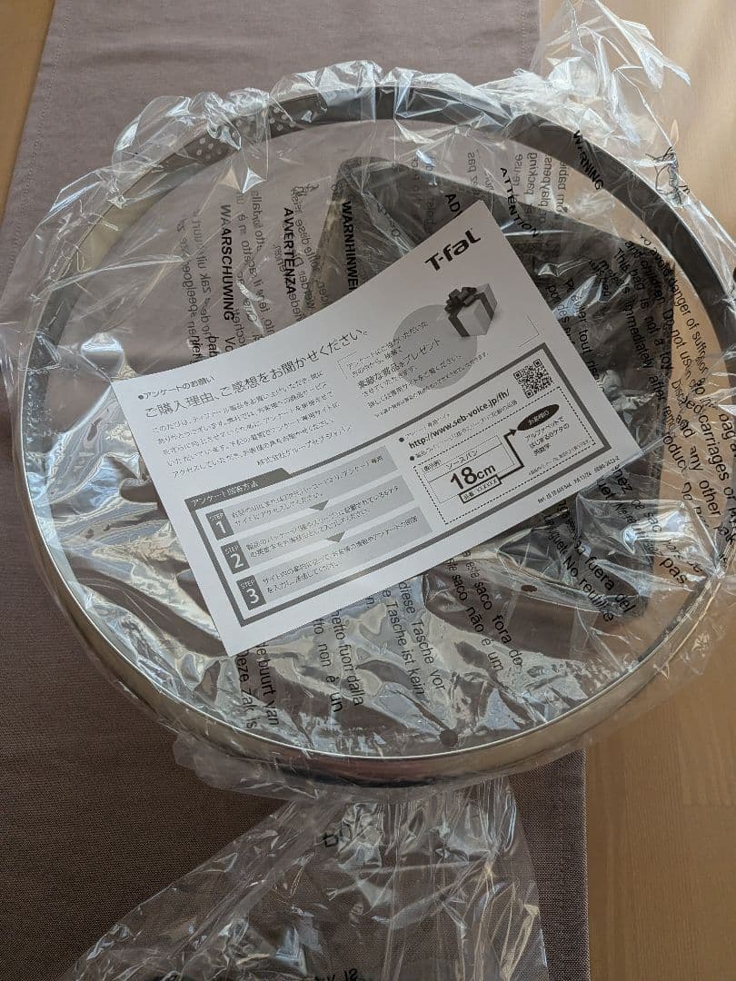 新品未使用　T-fal Aroma pro IH対応 フライパン 28センチ