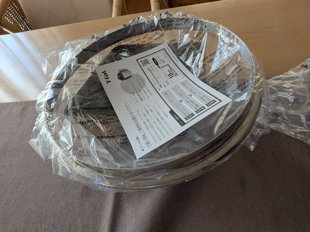 新品未使用　T-fal Aroma pro IH対応 フライパン 28センチ