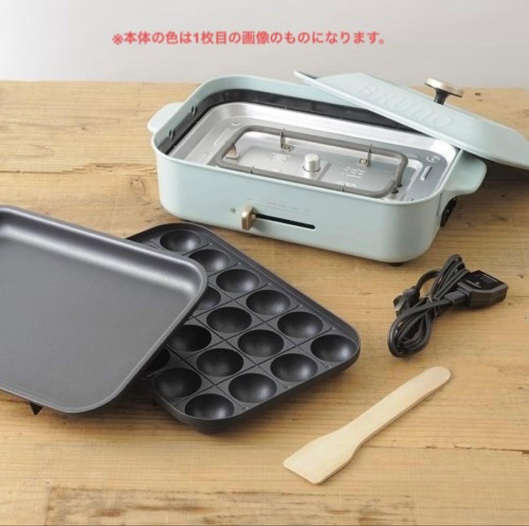 ブルーノ　コンパクトホットプレート ネイビー