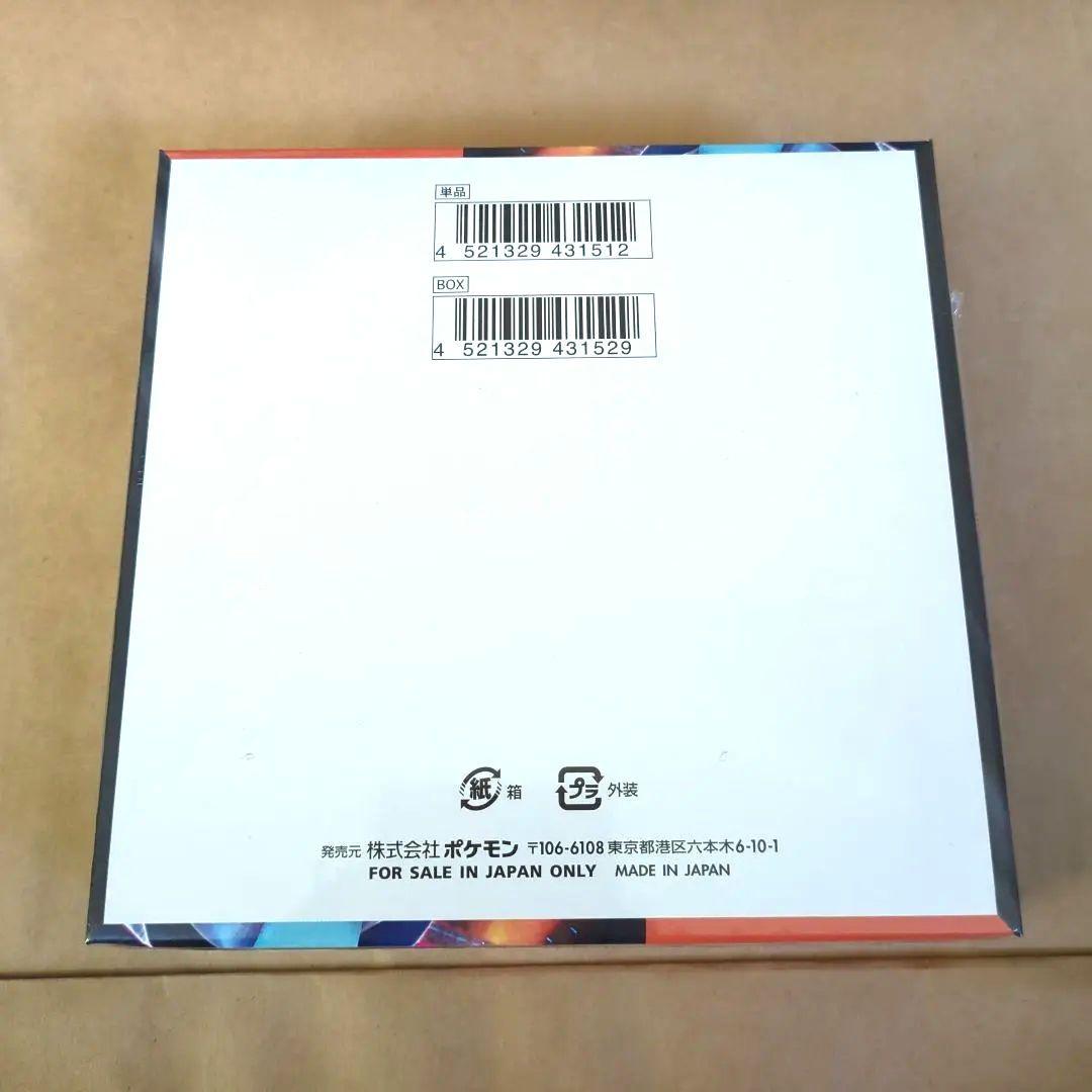 ポケモン インフェルノX 1BOX