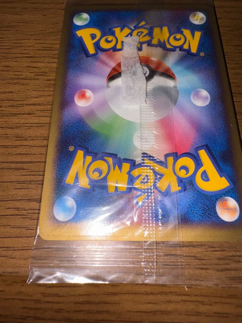 ピカチュウ PROMO DPプロモーションカード 095/DP-P　未開封