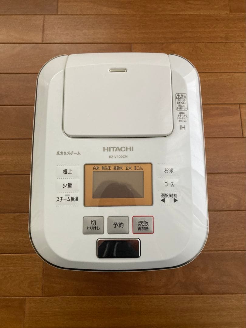 HITACHI 炊飯器 RZ-V100CM W 5.5合炊き