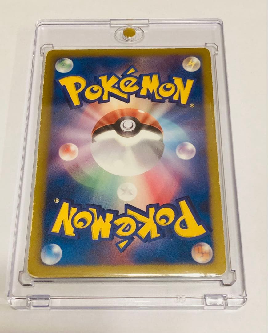 【早い者勝ち】フリーザーEX SR BW7 プラズマゲイル 072/070