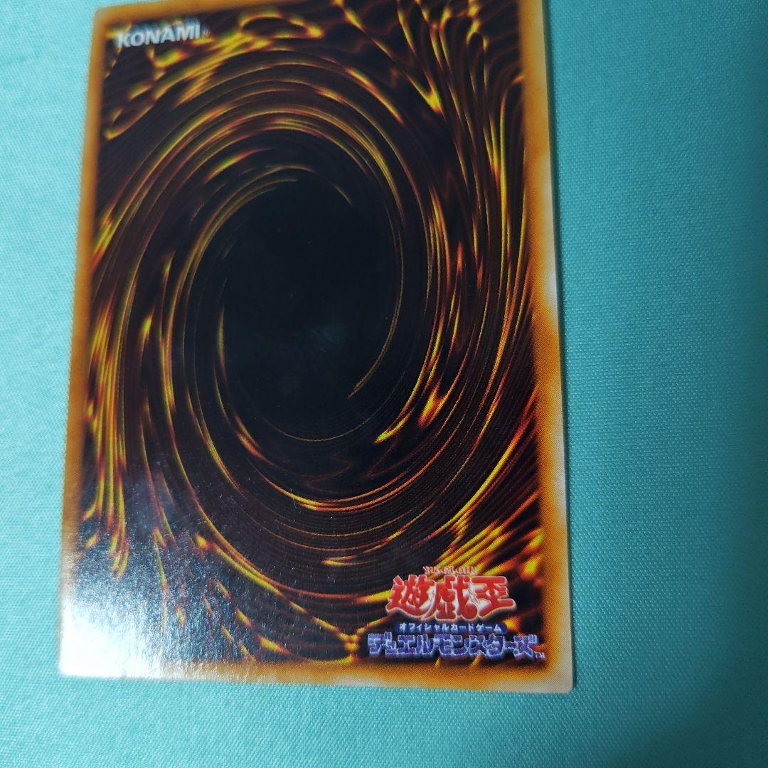 ち*る様 遊戯王　カオスソルジャー　初期　ウルトラレア