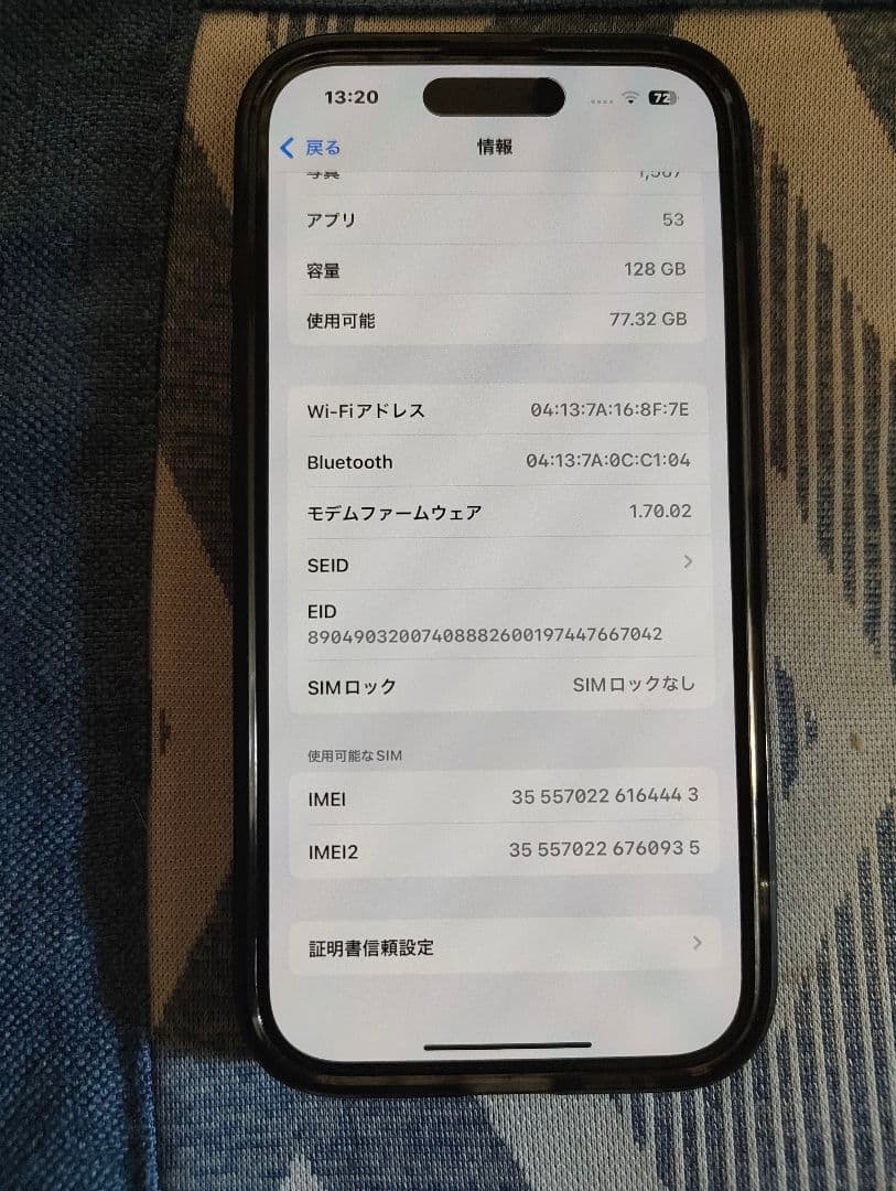 Apple iPhone 16 ブラック128GB MagSafeケース付き