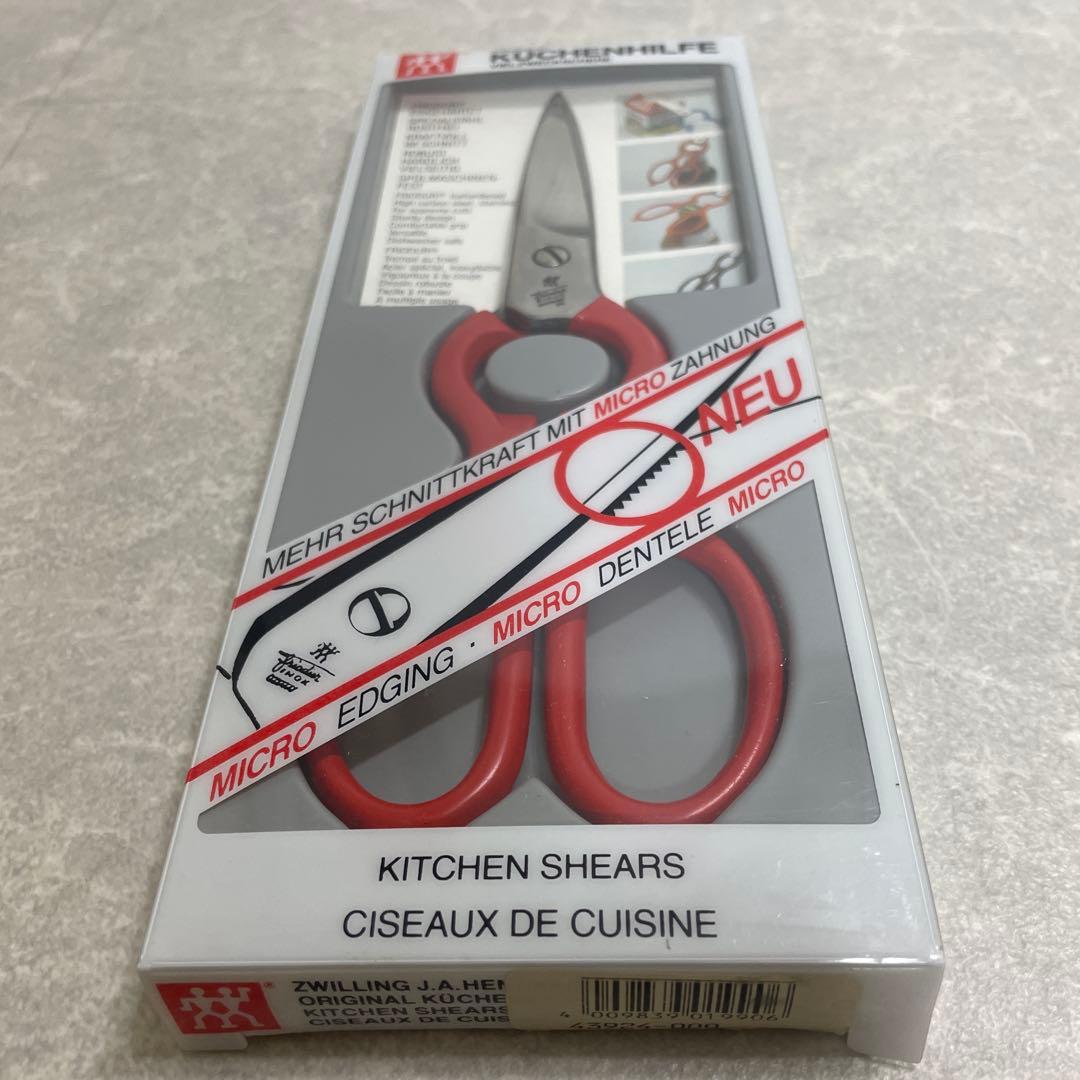 ZWILLING ツヴィリング キッチンバサミ 赤