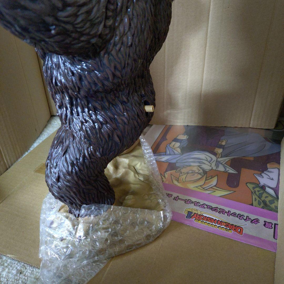 一番くじ　限界突破　ドラゴンボール　大猿