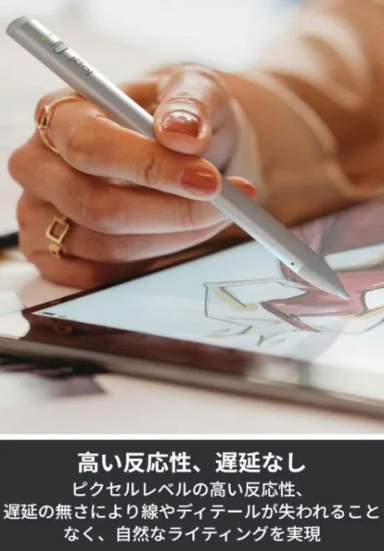 Logicool Crayon ip11SL デジタルペンシルiPad用
