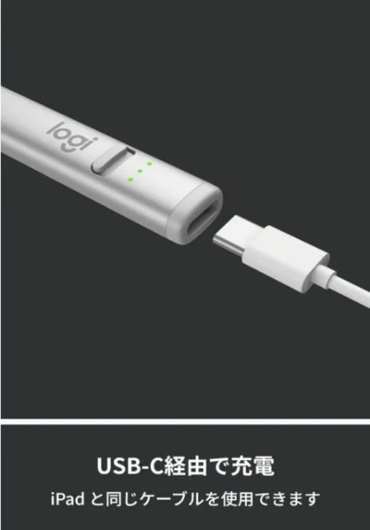 Logicool Crayon ip11SL デジタルペンシルiPad用