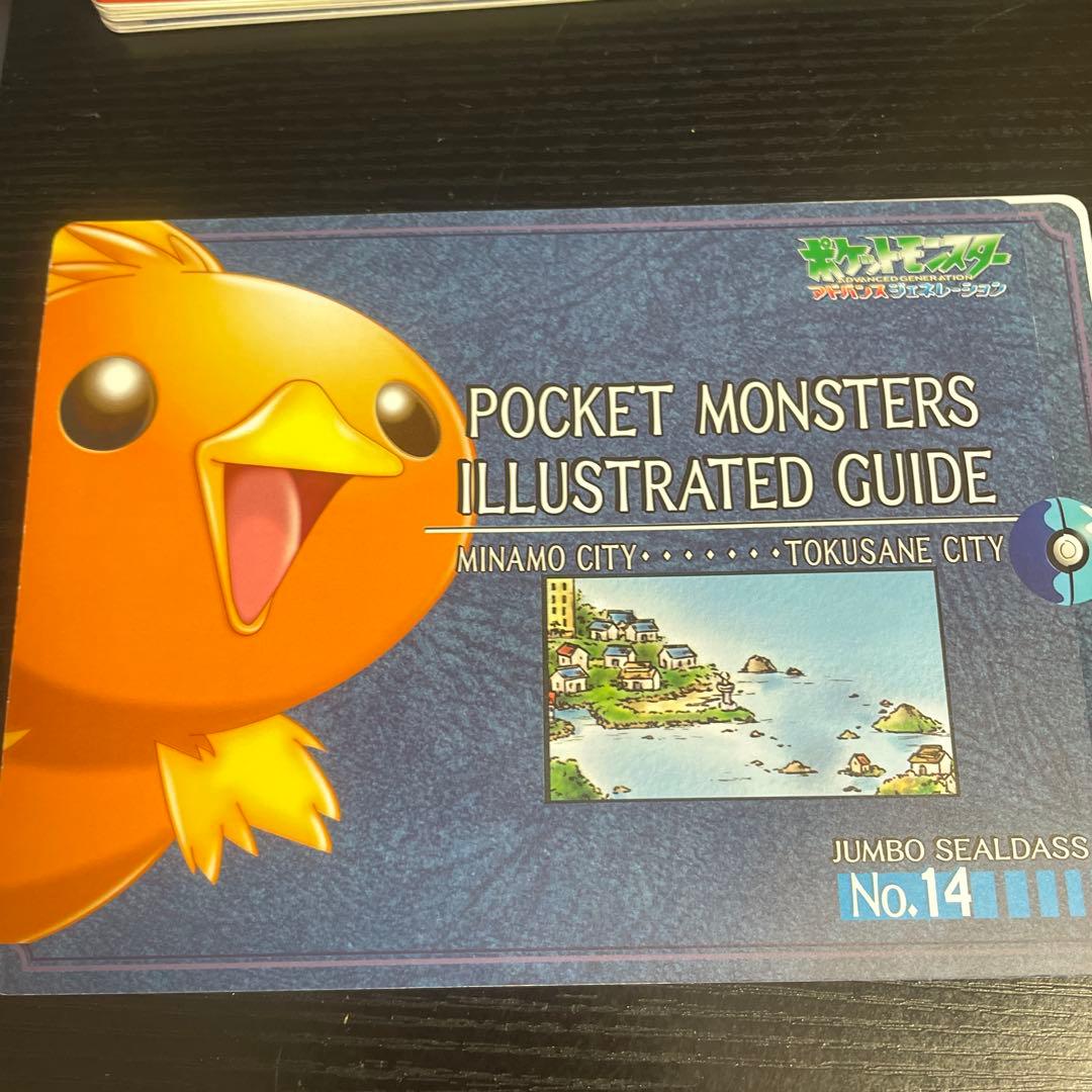 ポケモンAG ジャンボシールダス　まとめ売り12枚