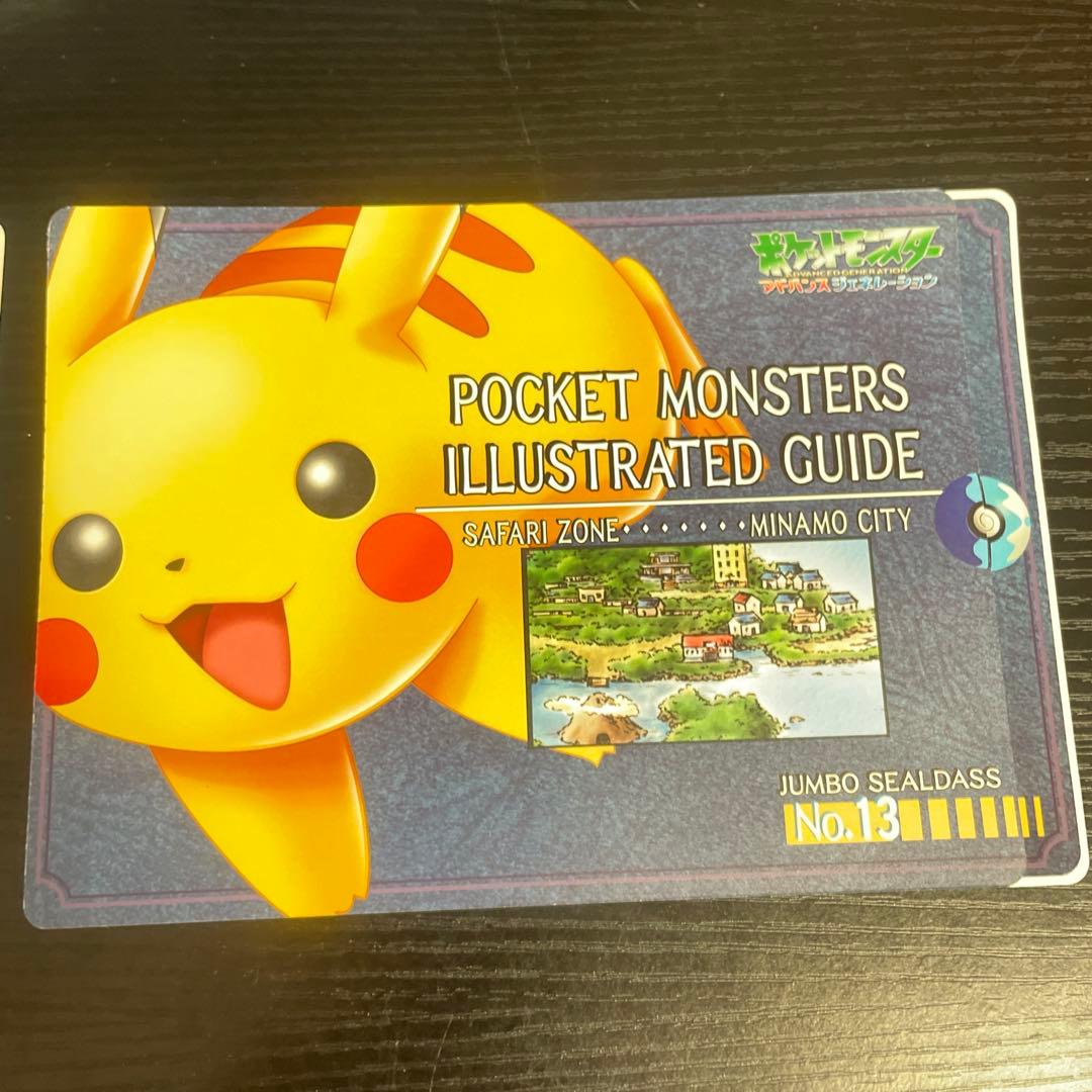 ポケモンAG ジャンボシールダス　まとめ売り12枚