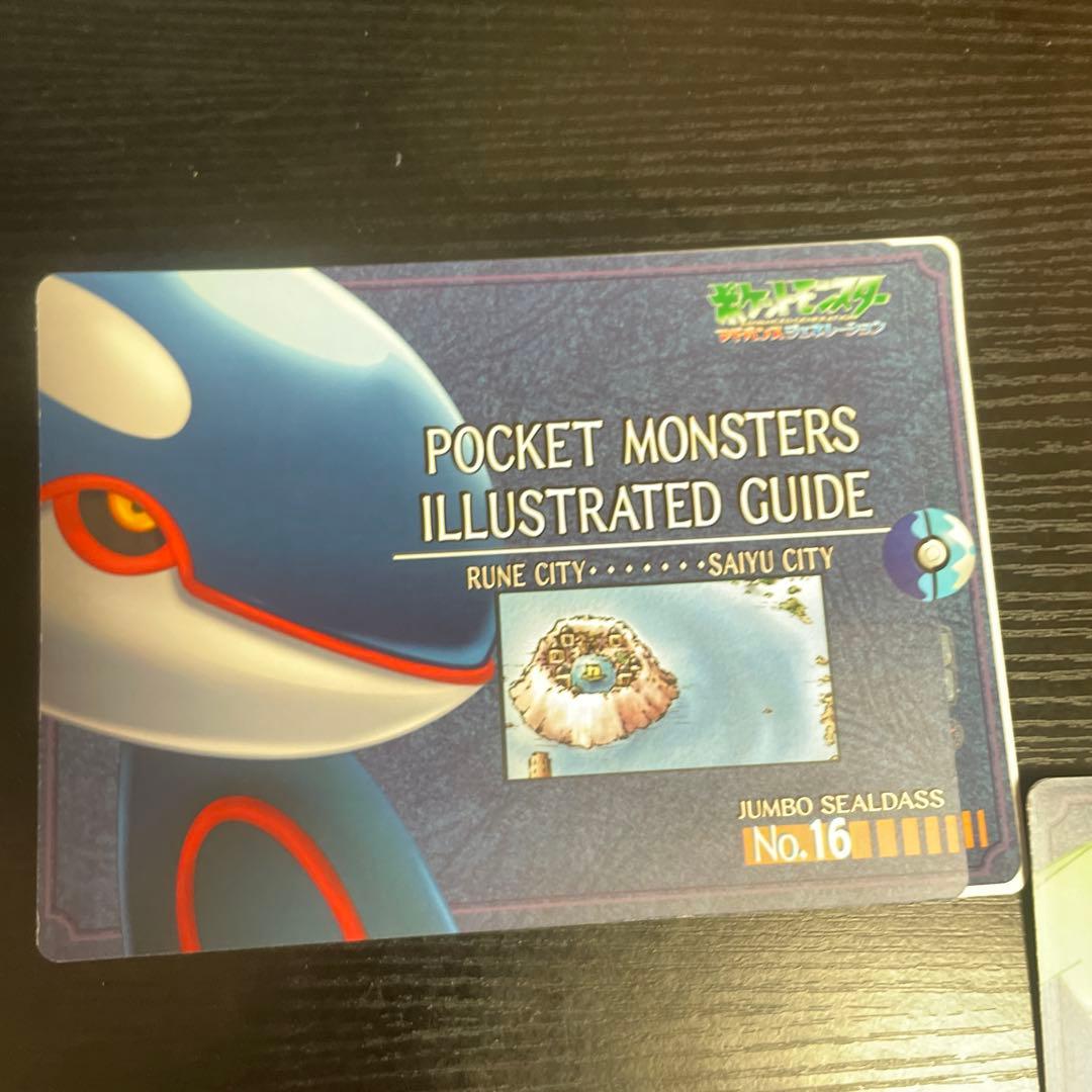 ポケモンAG ジャンボシールダス　まとめ売り12枚