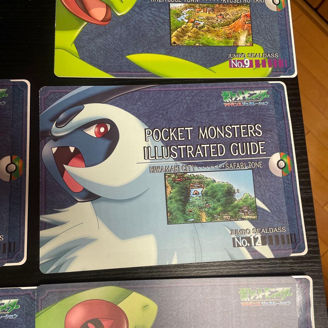 ポケモンAG ジャンボシールダス　まとめ売り12枚