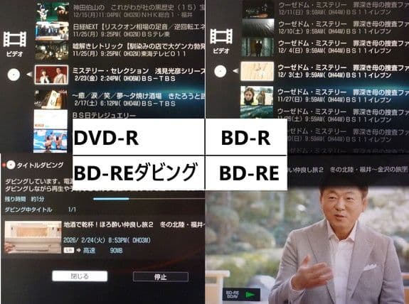 BDZ-AT970T 2TB増量 111SO代替リモ ソニーブルーレイ 12年