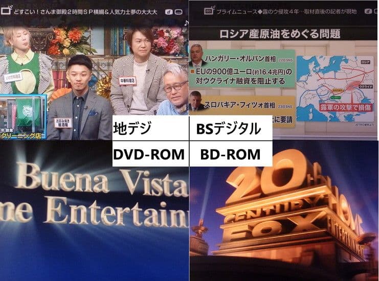 BDZ-AT970T 2TB増量 111SO代替リモ ソニーブルーレイ 12年