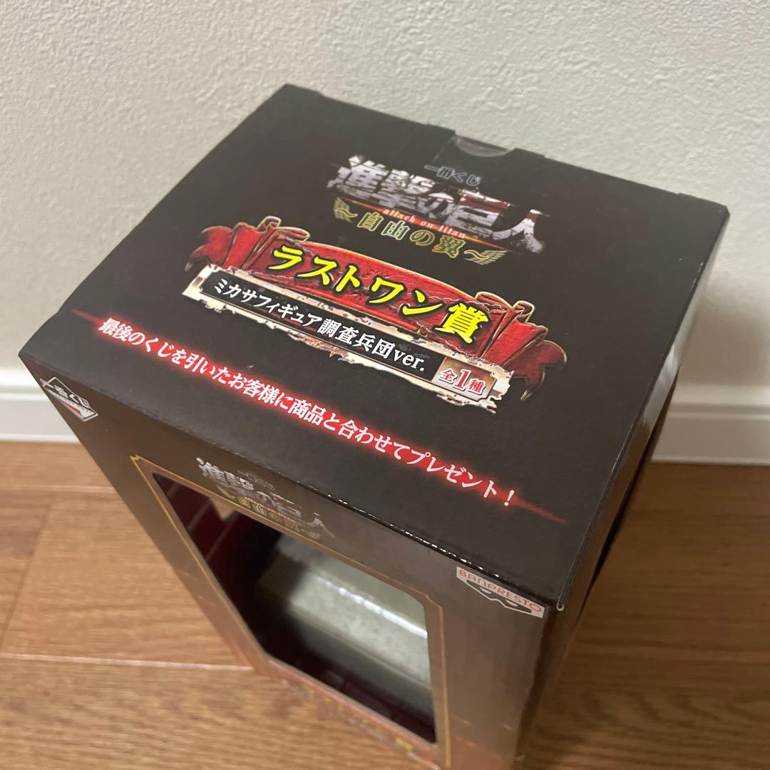 新品　進撃の巨人　一番くじ　ラストワン賞 ミカサ・アッカーマン 調査兵団ver.