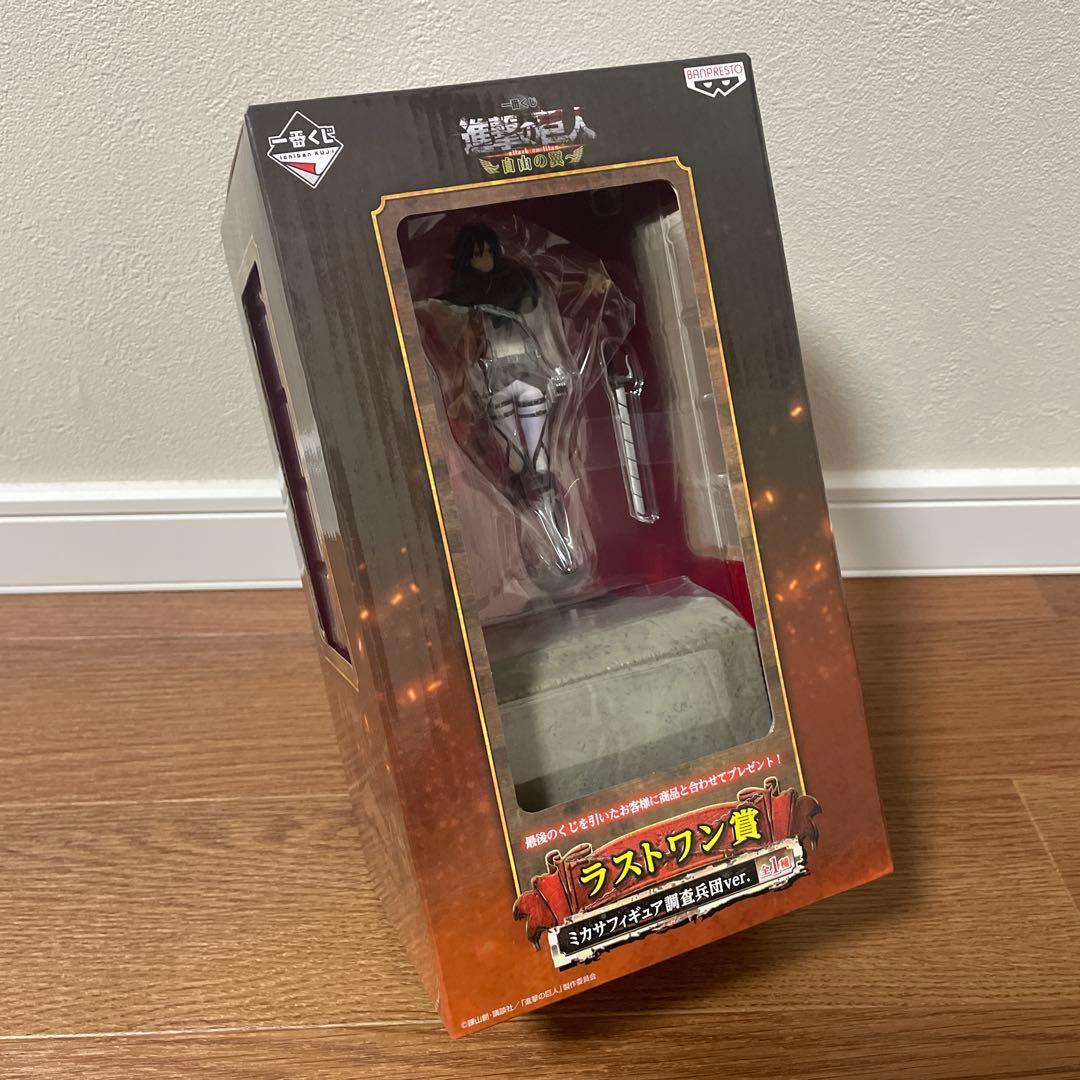 新品　進撃の巨人　一番くじ　ラストワン賞 ミカサ・アッカーマン 調査兵団ver.